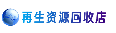 兰州购物卡回收站