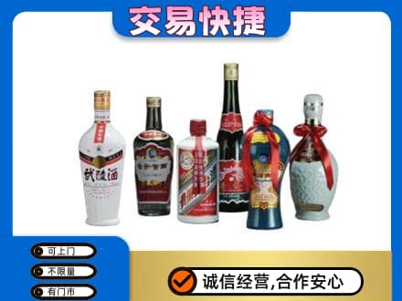 兰州名酒回收武陵酒.jpg