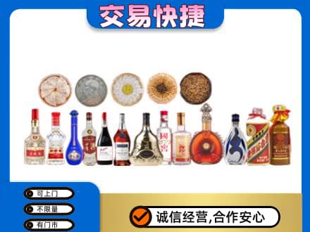 兰州名酒回收礼品.jpg