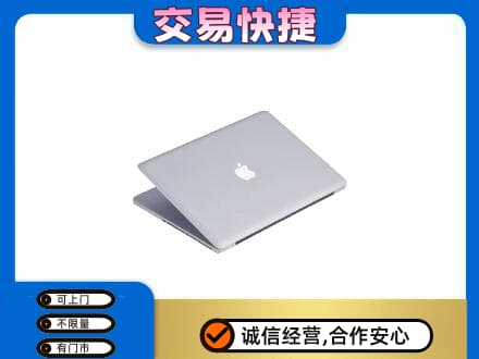 兰州回收旧电脑