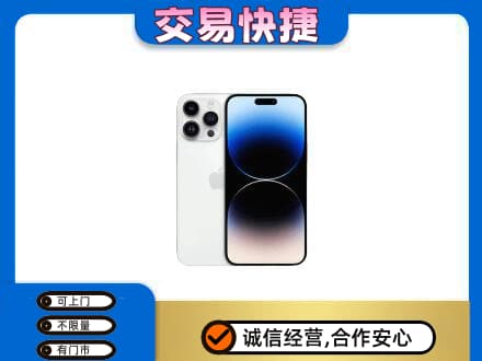 兰州回收旧手机