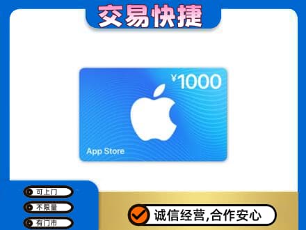 兰州购物卡回收苹果卡.jpg