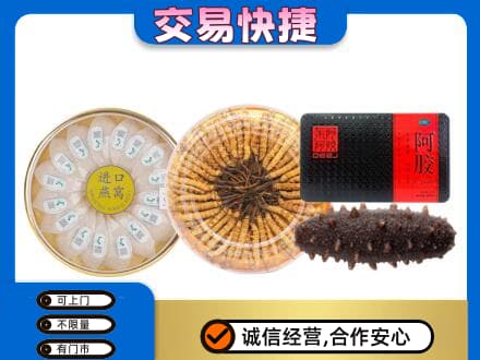 兰州礼品回收.jpg