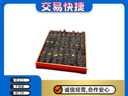 兰州高价回收海参