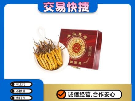 兰州礼品回收冬虫夏草礼盒.jpg