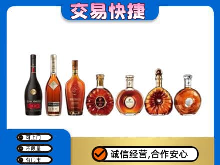 兰州洋酒回收.jpg
