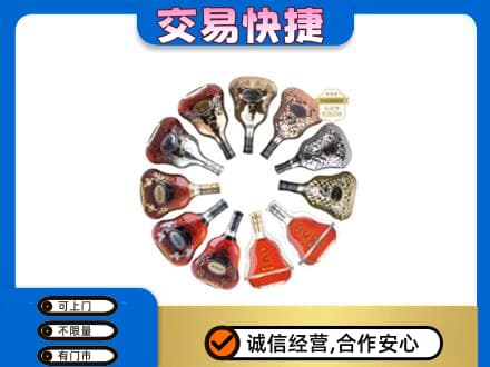 兰州洋酒回收XO.jpg
