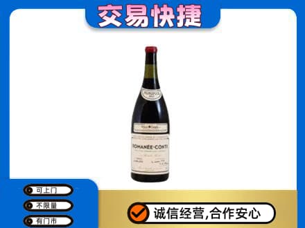 兰州洋酒回收红酒.jpg
