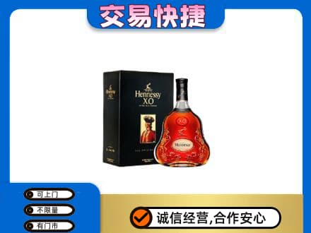兰州回收轩尼诗