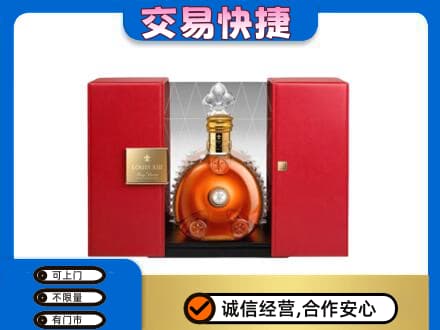 兰州回收路易十三礼盒