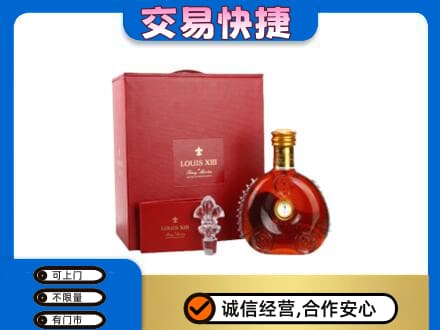 兰州回收李察礼盒