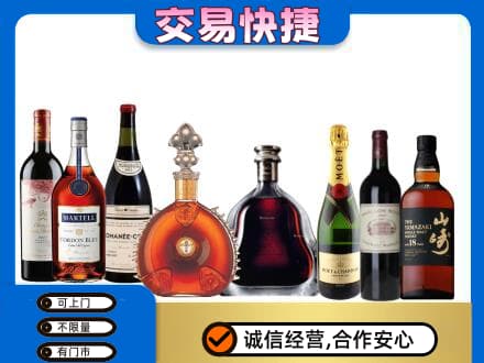 兰州洋酒回收店.jpg