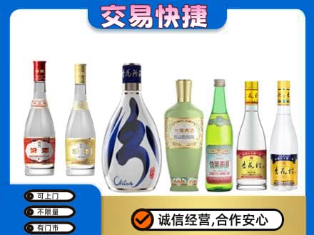 兰州名酒回收杏花村汾酒.jpg