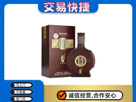 兰州名酒回收习酒.jpg