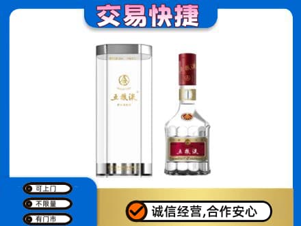 兰州名酒回收五粮液八代.jpg