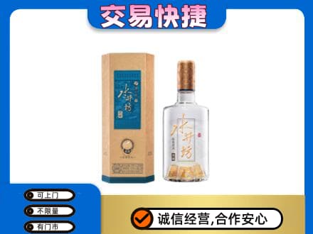 兰州名酒回收水井坊酒.jpg