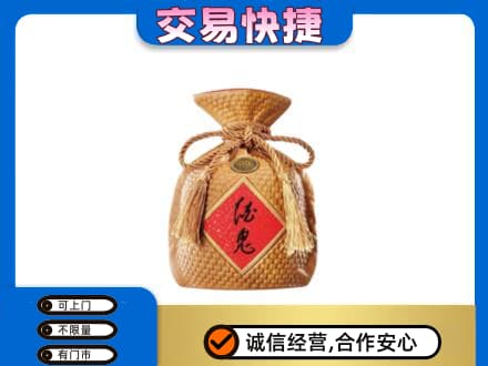 兰州名酒回收酒鬼酒.jpg