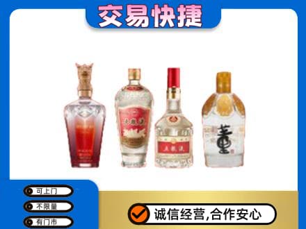 兰州名酒回收酒.jpg