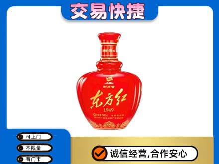 兰州名酒回收剑南春东方红.jpg