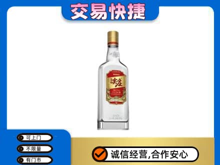 兰州名酒回收尖庄.jpg