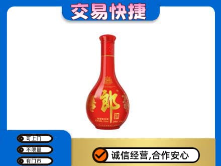 兰州名酒回收红花郎.jpg