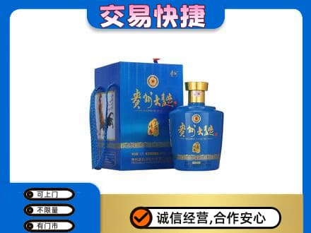 兰州名酒回收贵州大曲.jpg