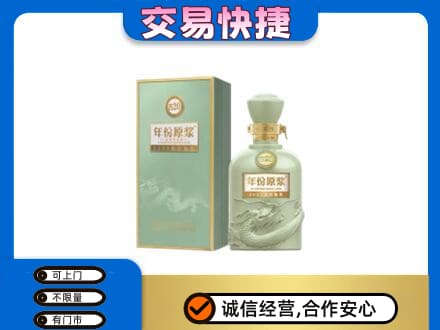 兰州名酒回收古井贡酒.jpg