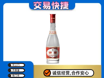兰州名酒回收汾酒1.jpg