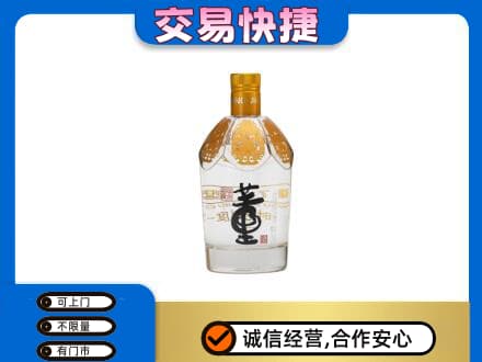 兰州名酒回收董酒.jpg
