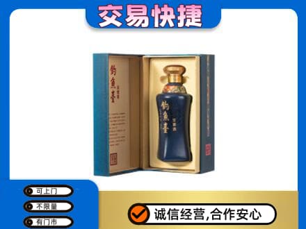 兰州名酒回收钓鱼台.jpg