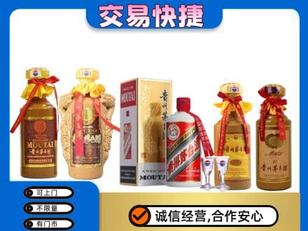 兰州茅台酒回收年份茅台.jpg