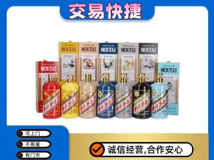 兰州茅台回收生肖茅台.jpg
