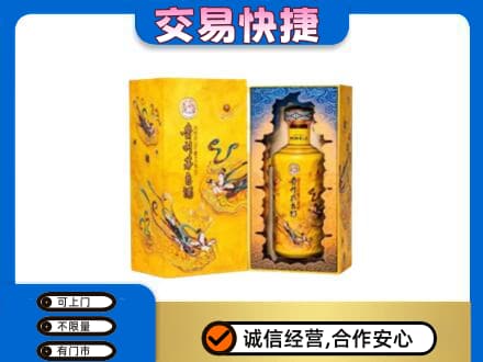 兰州茅台回收散花.jpg