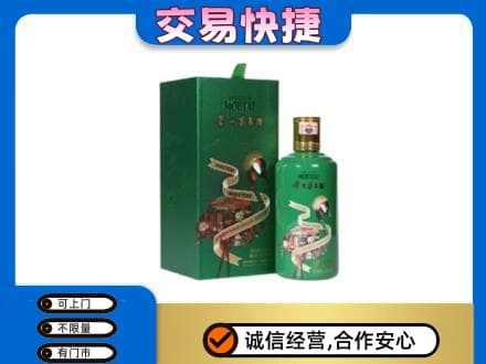 兰州茅台回收走出系列.jpg