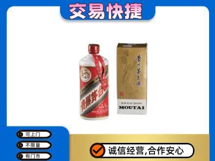 兰州茅台回收飞天.jpg