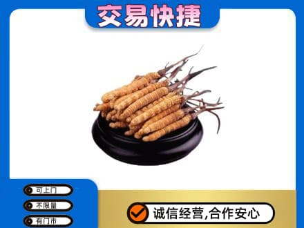 兰州礼品回收散虫草.jpg