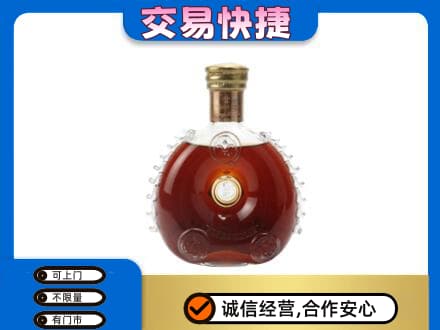 兰州洋酒回收路易十三空瓶.jpg