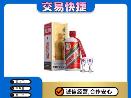 兰州茅台回收.jpg